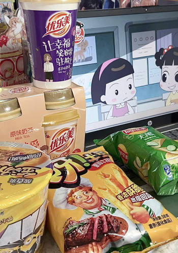 Một Chiếc Kẹo Soda Đào